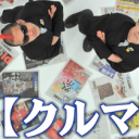 New Gamarjobat YouTube Sketch